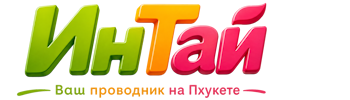 Ваш проводник на Пхукете: недвижимость, визы, бизнес | коПхукет-Кзн 2026