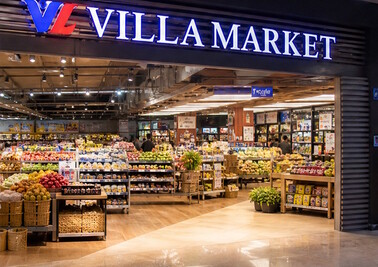 Супермаркет Villa Market